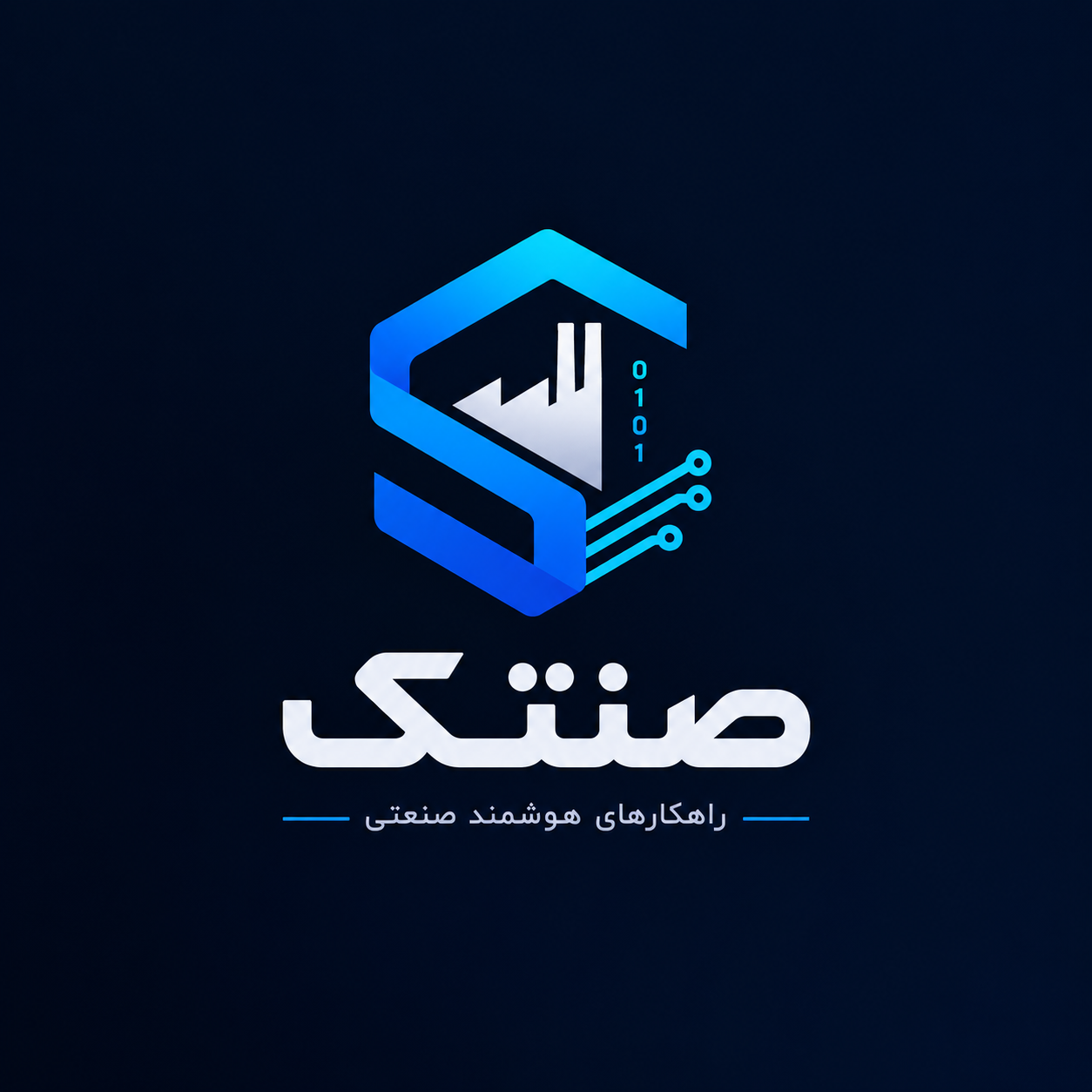 صنتک